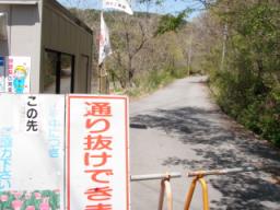 P20100501_120144_132