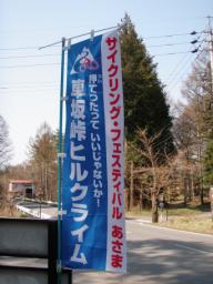 P20100502_091213_191