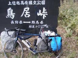 P20100502_144527_259