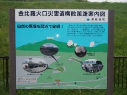 P20090803_055936_119