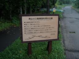 P20090803_062037_128