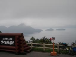 P20090803_100700_159