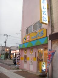 P20090803_183834_252