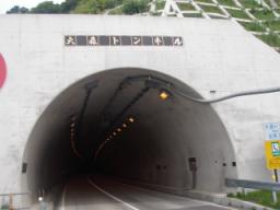 P20090804_091937_285