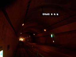 P20090804_102413_292