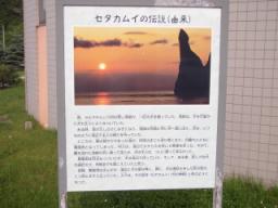 P20090804_154912_352