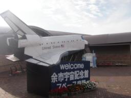 P20090804_163834_366