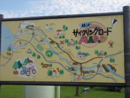 P20090805_141537_421