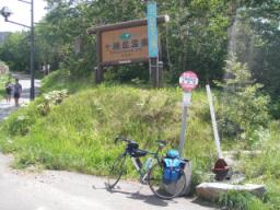 P20090806_110518_498