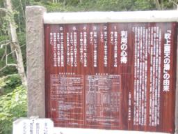 P20090806_120424_502