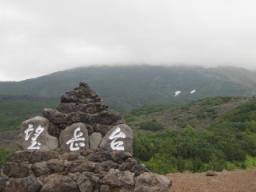 P20090806_124307_512