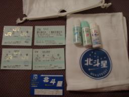 P20090806_174110_542