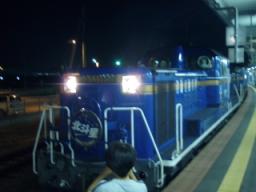 P20090806_214354_550