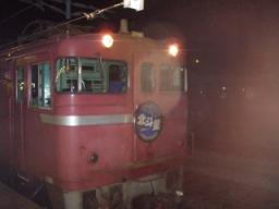 P20090806_214639_552