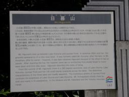 P20100908_092111_195