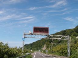 P20100909_124833_328