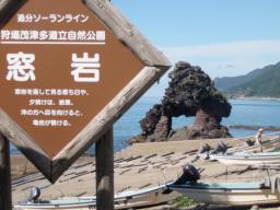 P20100909_132623_332