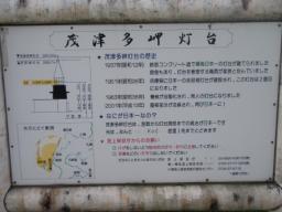 P20100909_142940_347