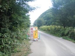 P20100909_160540_364