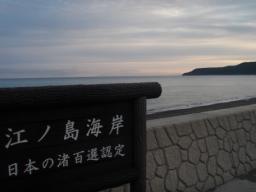 P20100910_053035_380