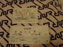 P20100910_182435_488