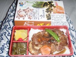 P20100910_195324_496