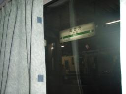 P20100910_210600_498