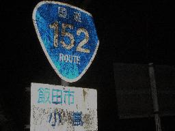 RIMG5525