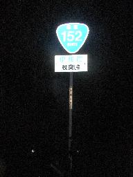 RIMG5713