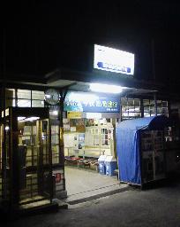 081103-173546