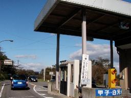 P20091011_141045_112