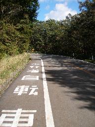 P20091011_142221_114