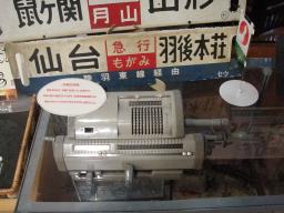 P20110502_181042_176