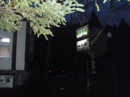 P20110502_185115_198