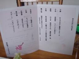 P20110502_191122_230