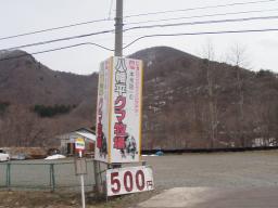 P20110503_123244_406