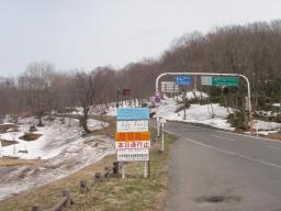 P20110503_133624_415