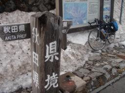 P20110503_162312_499