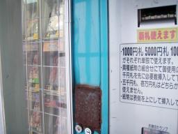 P20110504_104608_606