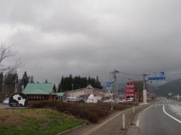 P20110504_140900_641