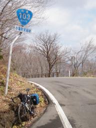 P20110505_103616_790