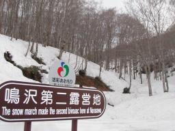 P20110505_165455_946