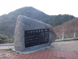 P20110505_174025_971