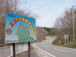 P20110506_102549_1036